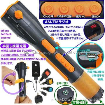 Crank Dynamo LED light radio for Japan----Eagle